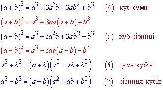 Решить 20 a^3+3a^2b+3ab^2+b^3=(a+b)^3