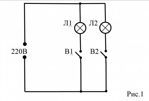 Начертить схему цепи, состоящей из двух параллельно соеденённых лампочек, двух включателей для каждо