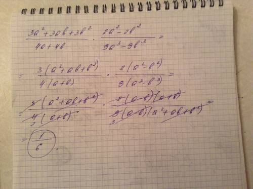 (3a^2+3ab+3b^2)/(4a+4b) * (2a^2-2b^2)/(9a^3-9b^3)