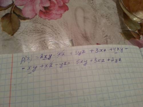 Найдите p(x)=p1(x,y,z)+p2(x,y,z)-p3(x,y,z),если p1(x,y,z)=2xy-xz+3yz p2(x,y,z)=3xz+4xy p3(x,y,z)=xy-