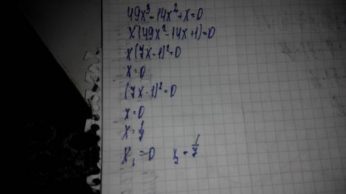 Розв'яжіть рівняння: 49х в 3 степени -14х во 2 степени +х=0