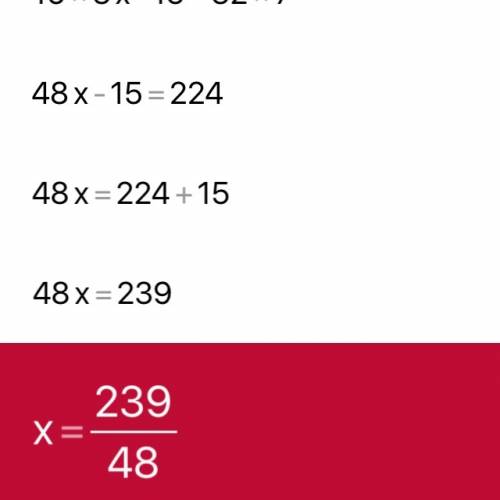 Решить: 3 целых 1/16 * (x- 5/16)=7/8