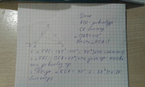 Вравнобедренном треугольнике abc с основанием ac проведена биссектриса ck. точка d лежит на продолже