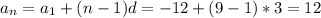 a_{n}= a_{1}+(n-1)d=-12+(9-1)*3 =12