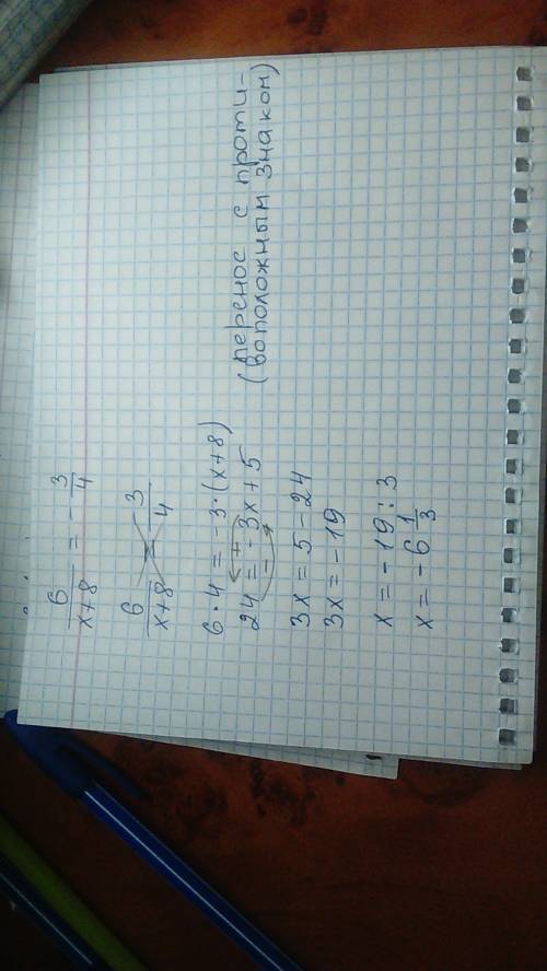 6/x+8=-3/4 -6*4=3*(x+8) -24=3x+24 3x=-24-24 почему мы переносим число -24 со знаком -, а число 24 до