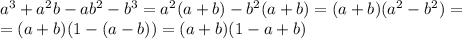 a^3+a^2b-ab^2-b^3 =a^2(a+b)-b^2(a+b)=(a+b)(a^2-b^2)= \\ =(a+b)(1-(a-b))=(a+b)(1-a+b)