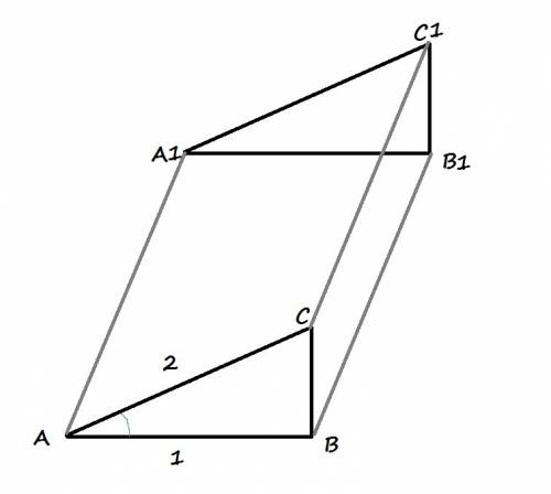 11 . , , решить эту . основанием прямой треугольной призмы abca1b1c1 является прямоугольный треуголь