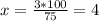 x= \frac{3*100}{75} =4