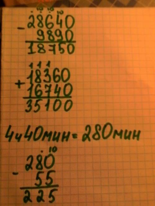 1. реши на комбинате в декабре изготовили 7163 л сока, а в январе – на 678 л меньше. в пакеты разлил