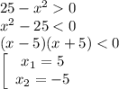 25-x^{2}0 \\x^{2} -25