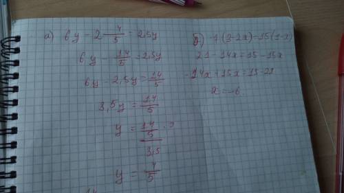 Решить уравнения 6у-2 4/5=2,5у; 7 (3-2x)=15 (1-×)