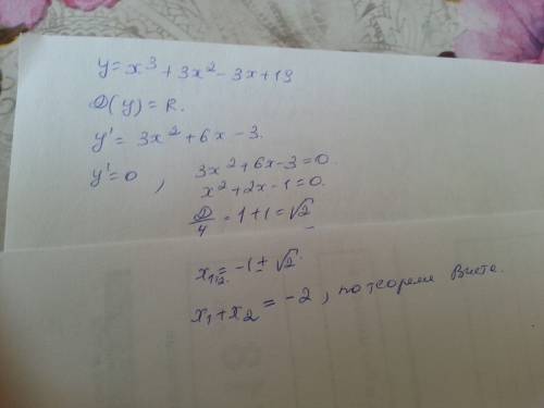 Найдите сумму критических точек функции y=x³+3x²-3x+19