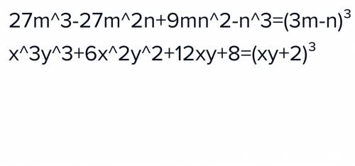 Представьте многочлен в виде куба двучлена: 1) 27m^3 - 27m^2n + 9mn^2 - n^3 2) x^3y^3+6x^2y^2+12xy+8