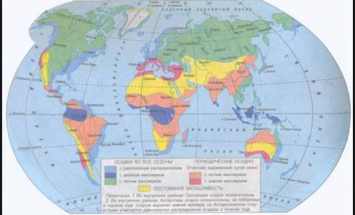 Пользуясь климатической картой атласа, выявите влажные и сухие районы земли, а так же места, где