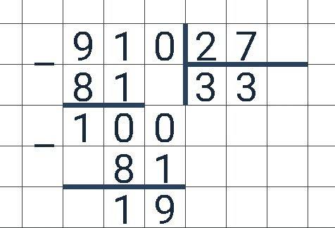 Сколько сколько будет 910 разделить на 27 деление с остатком