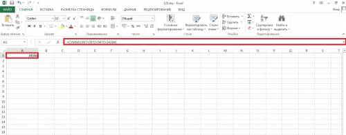 Даны числа: 1967; 3972; 9471; 24184. используя ms excel, вычисли сумму данных чисел ответ : ) 10 б