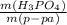 \frac{m(H_3 PO_4 )}{m(p-pa)}