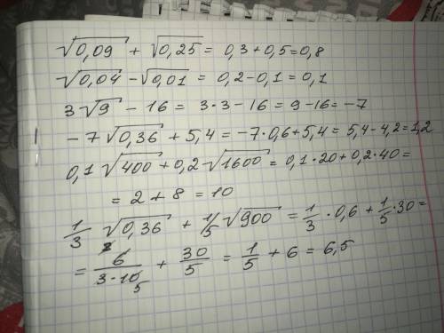 √0,09+√0,25=? найдите значение выражения √0,04-√0,01=? , 3√9-16=? , -7√0,36+5,4=? , 0,1√400+0,2√1600