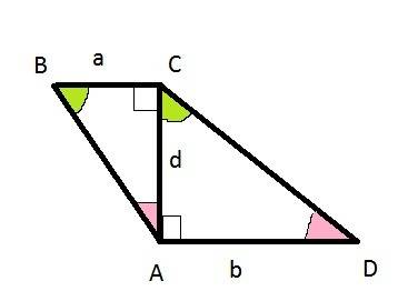 Втрапеции меньшая диагональ перпендикулярна основаниям, сумма осрых углов равна 90°. найти боковые с