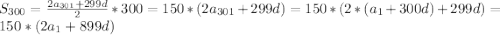 S_{300}= \frac{2a_{301}+299d}{2}*300=150*(2a_{301}+299d)=150*(2*(a_{1}+300d)+299d)=150*(2a_{1}+899d)