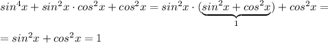 sin^4x+sin^2x\cdot cos^2x+cos^2x=sin^2x\cdot (\underbrace {sin^2x+cos^2x}_{1})+cos^2x=\\\\=sin^2x+cos^2x=1