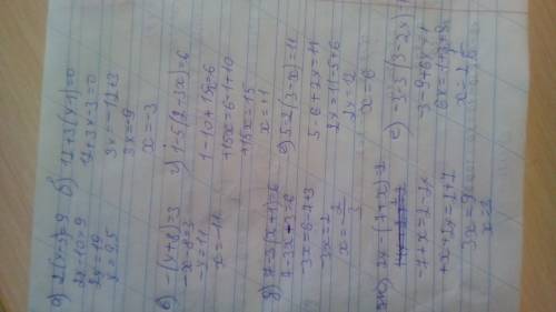 А) 2(х-5)= 9 решите уравнения. б) 12+3(х-1)= 0 в) -(х+8)=3 г) 1-5(2-3х)= 6 д) 7-3(х+1)= 6 е) 5-2(3-х