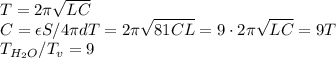 T=2\pi\sqrt{LC}\\&#10;C=\epsilon S/4\pi d&#10;T=2\pi\sqrt{81CL}=9\cdot 2\pi\sqrt{LC}=9T\\&#10;T_{H_2O}/T_v=9