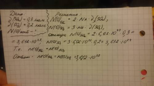 Рассчитайте, где больше атомов кислорода: в оксиде серы (iv) so2 количеством 0,3 моль или в оксиде с