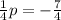 \frac{1}{4} p=- \frac{7}{4}