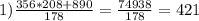 1) \frac{356*208+890}{178} = \frac{74938}{178} = 421