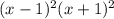 (x-1)^{2}(x+1)^{2}