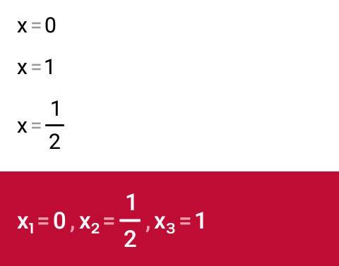 Решить x^2(x-1)^3=x^4(x-1) решить уравнение