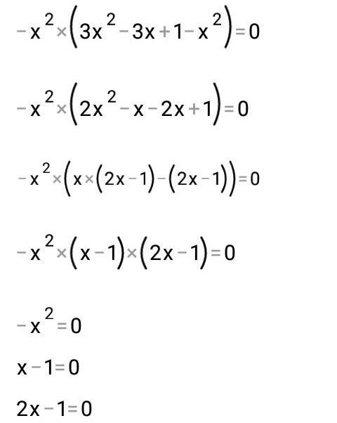 Решить x^2(x-1)^3=x^4(x-1) решить уравнение