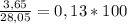 \frac{3,65}{28,05} = 0,13*100