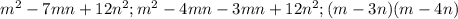 m^2-7mn+12n^2;&#10;m^2-4mn-3mn+12n^2;&#10;(m-3n)(m-4n)