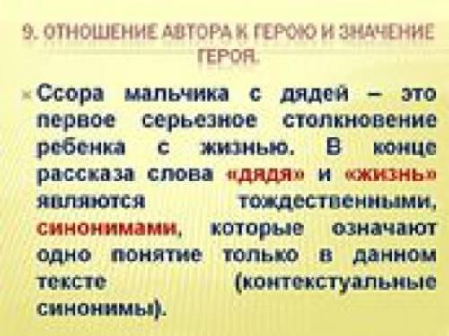 Каково отношение и.бунина к героям рассказа лапти?