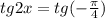 tg2x=tg(- \frac{ \pi }{4} )