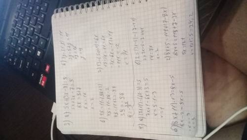 3) а) 5х+(3х-7)=9 б) 3у-(5-у) =11 в) 48=11-(9а+2) г) 13-(5х+11)=6х 4) а) (7х+-3)=5 б) 8х+11)-13=9х-5