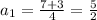 a_1= \frac{7+3}{4}= \frac{5}{2}