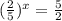 (\frac{2}{5} )^x= \frac{5}{2}