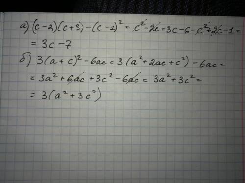 Выражение а)(c-2)(c+-1)² б) 3(а+с)²-6ac