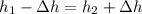 \displaystyle h_1-\Delta h=h_2+\Delta h