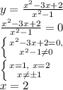 y=\frac{x^2-3x+2}{x^2-1}\\&#10;\frac{x^2-3x+2}{x^2-1}=0\\&#10; \left \{ {{x^2-3x+2=0,} \atop {x^2-1\neq0}} \right. \\&#10;\left \{ {{x=1,\,\, x=2} \atop {x\neq\pm1}} \right. \\&#10; x=2