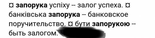 Іть уміння слухати і не перебивати це запорука?