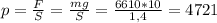 p=\frac{F}{S}=\frac{mg}{S}=\frac{6610*10}{1,4}=4721