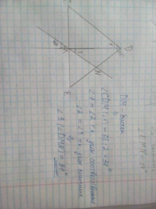 Отрезок dm – биссектриса треугольника cde. через точку m проведена прямая, параллельная стороне cd и