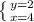 \left \{y = 2 } \atop {x= 4} }} \right.