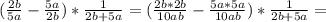 (\frac{2b}{5a} - \frac{5a}{2b})* \frac{1}{2b+5a} = ( \frac{2b*2b}{10ab} - \frac{5a*5a}{10ab}) * \frac{1}{2b+5a} =