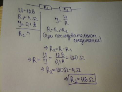 При последовательном соединении двух в цепи постоянного тока общее падение напряжения составило 12 в