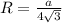 R= \frac{a}{4\sqrt{3}}